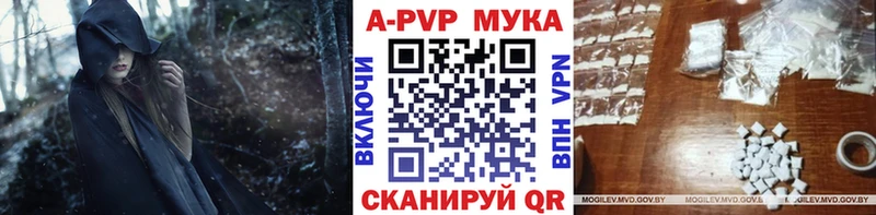 Купить  Кораблино  А ПВП СК 