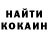 КЕТАМИН VHQ Jake Erskine