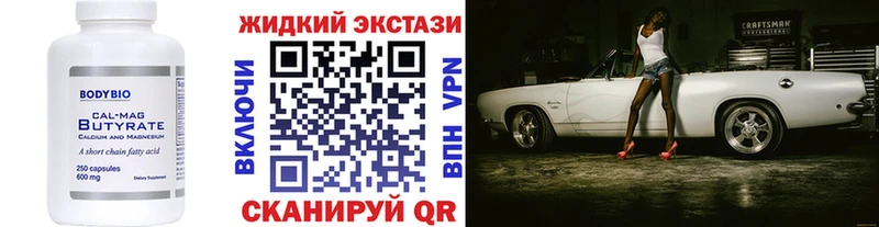 БУТИРАТ буратино  Купить  Кораблино 