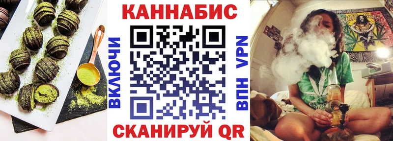 Купить где  Кораблино  Еда ТГК марихуана 