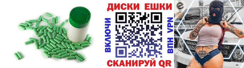 Экстази ешки  Купить  Кораблино 