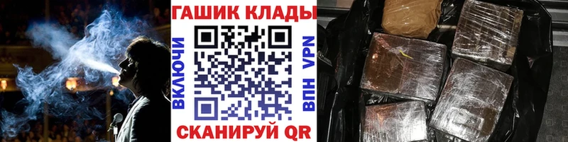 Купить где  Кораблино  ГАШИШ ice o lator 