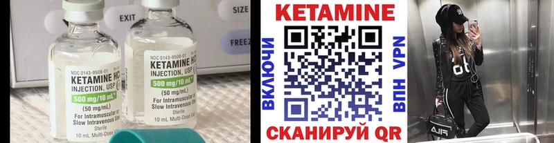 Купить закладки  Кораблино  Кетамин ketamine 