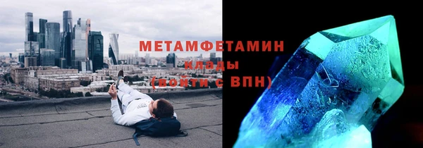 гидропоника Заводоуковск