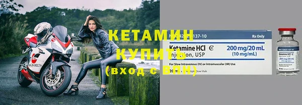 синтетический гашиш Заволжье