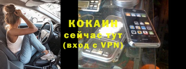 синтетический гашиш Заволжье