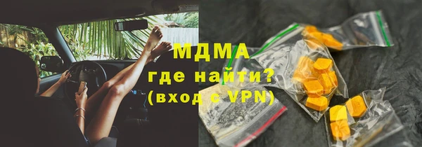 синтетический гашиш Заволжье