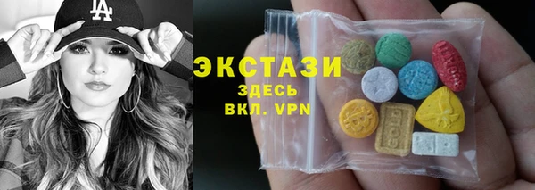 синтетический гашиш Заволжье