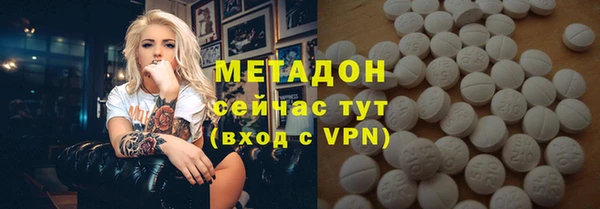 mdpv Заволжск