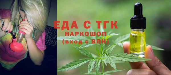 синтетический гашиш Заволжье