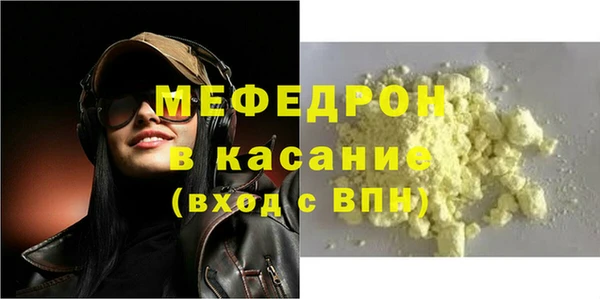 синтетический гашиш Заволжье