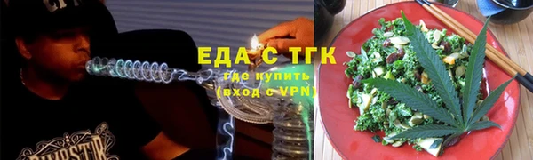 синтетический гашиш Заволжье