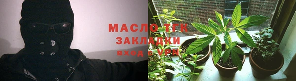 гидропоника Заводоуковск