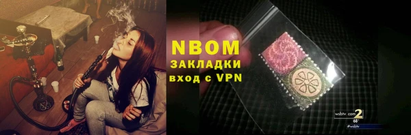синтетический гашиш Заволжье