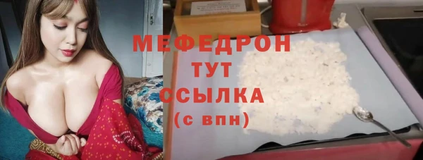mdpv Заволжск