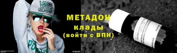 mdpv Заволжск