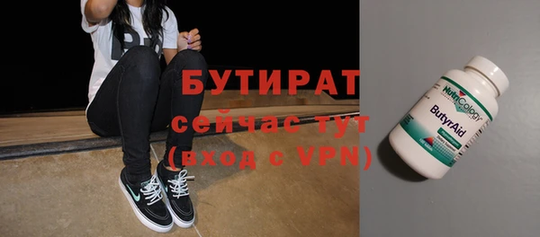 гидропоника Заводоуковск