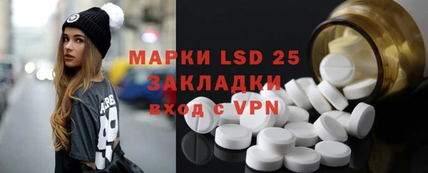 синтетический гашиш Заволжье