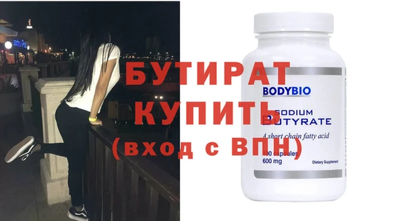 синтетический гашиш Заволжье