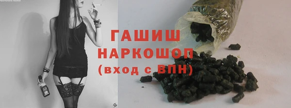 синтетический гашиш Заволжье