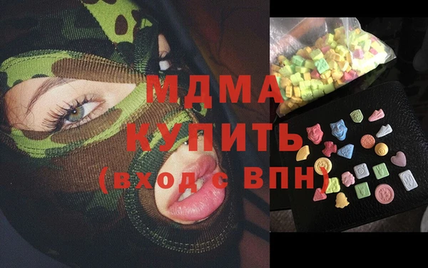 синтетический гашиш Заволжье