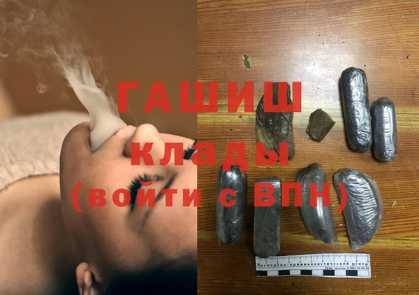 синтетический гашиш Заволжье