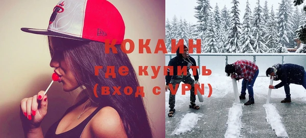 синтетический гашиш Заволжье
