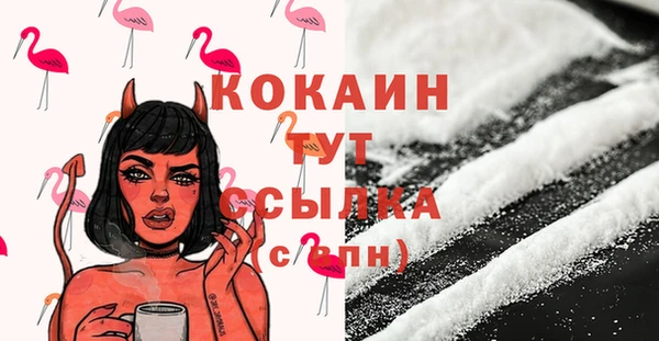 синтетический гашиш Заволжье