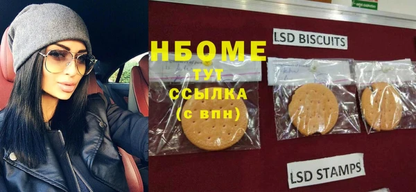 синтетический гашиш Заволжье