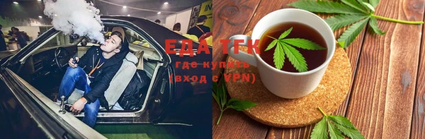 гидропоника Заводоуковск