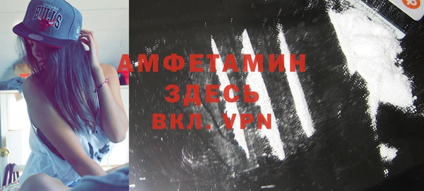 синтетический гашиш Заволжье
