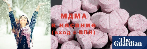 синтетический гашиш Заволжье