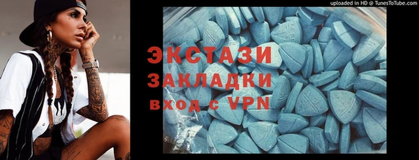 синтетический гашиш Заволжье