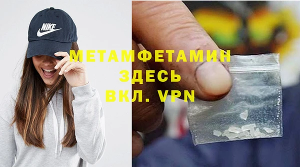 гидропоника Заводоуковск