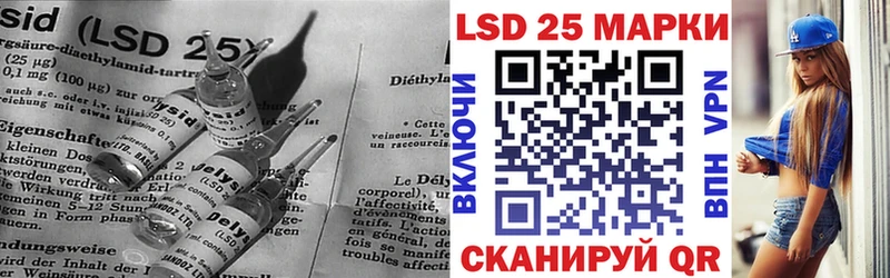 Купить закладки  Кораблино  LSD-25 экстази ecstasy 