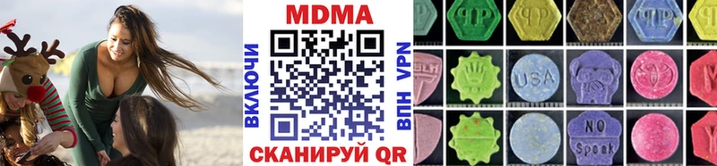 МДМА crystal  Купить закладки  Кораблино 