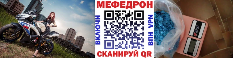 Купить закладки  Кораблино  МЕФ 4 MMC 