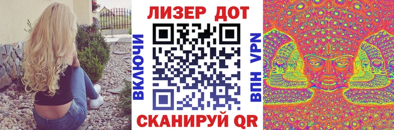 Марки N-bome 1,5мг  Купить  Кораблино 