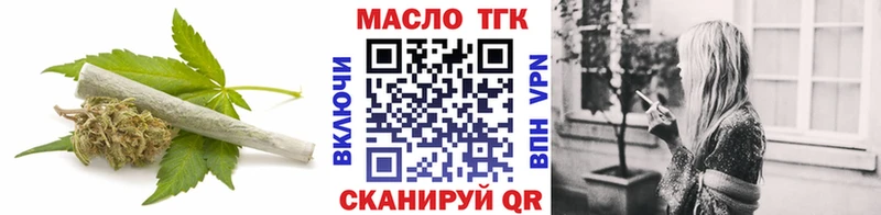 Дистиллят ТГК вейп  Купить закладки  Кораблино 